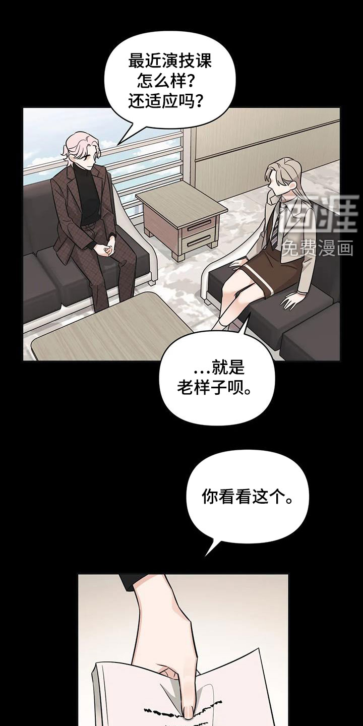 第45话7