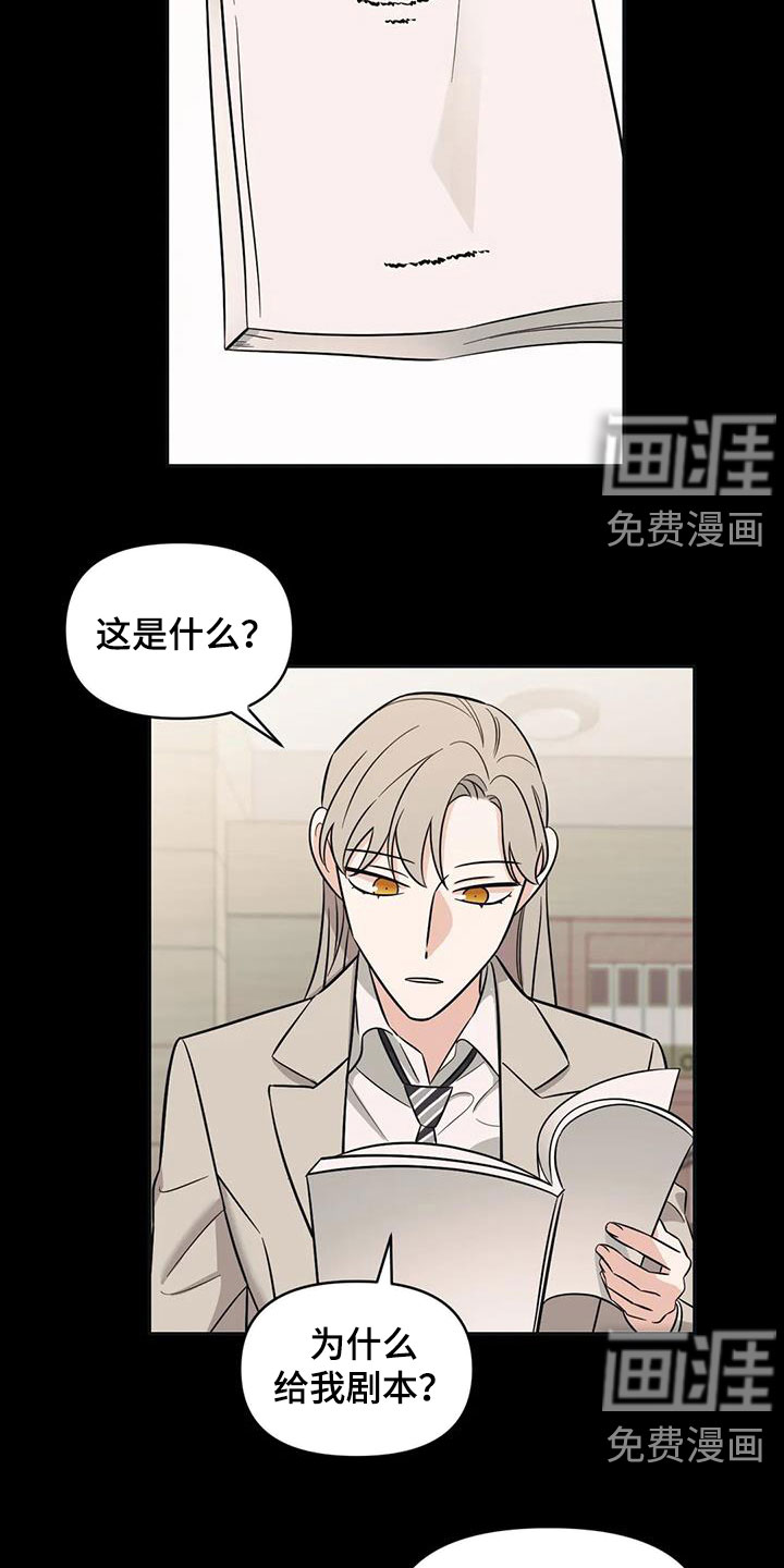 第45话8