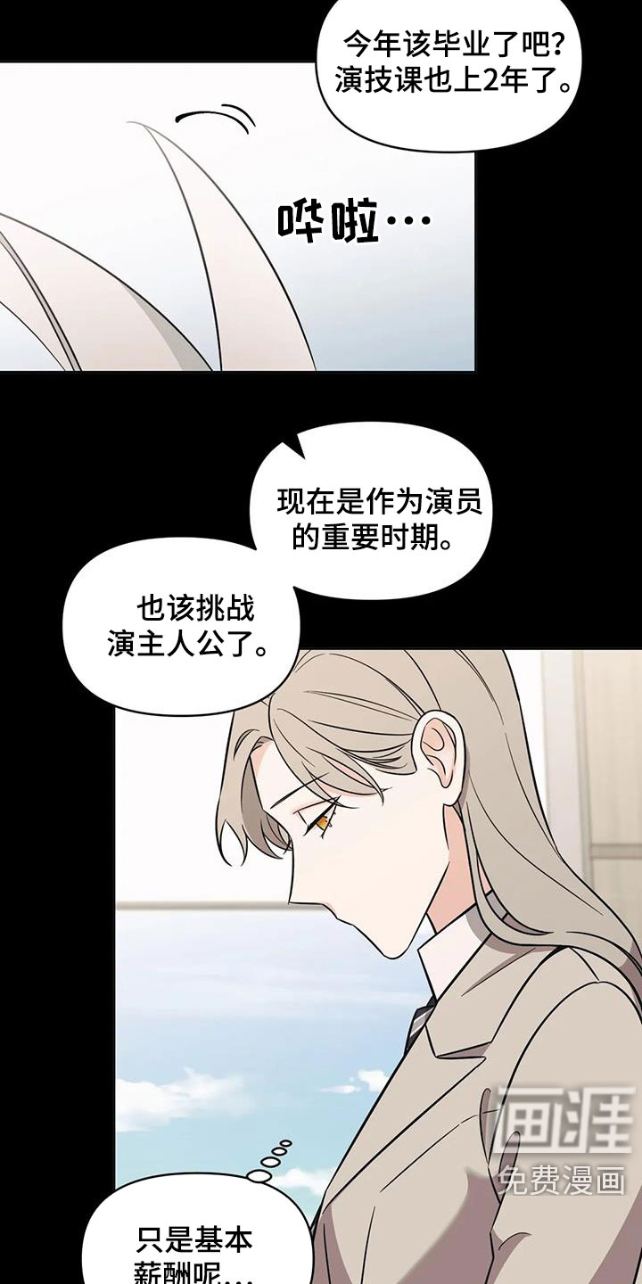 第45话9