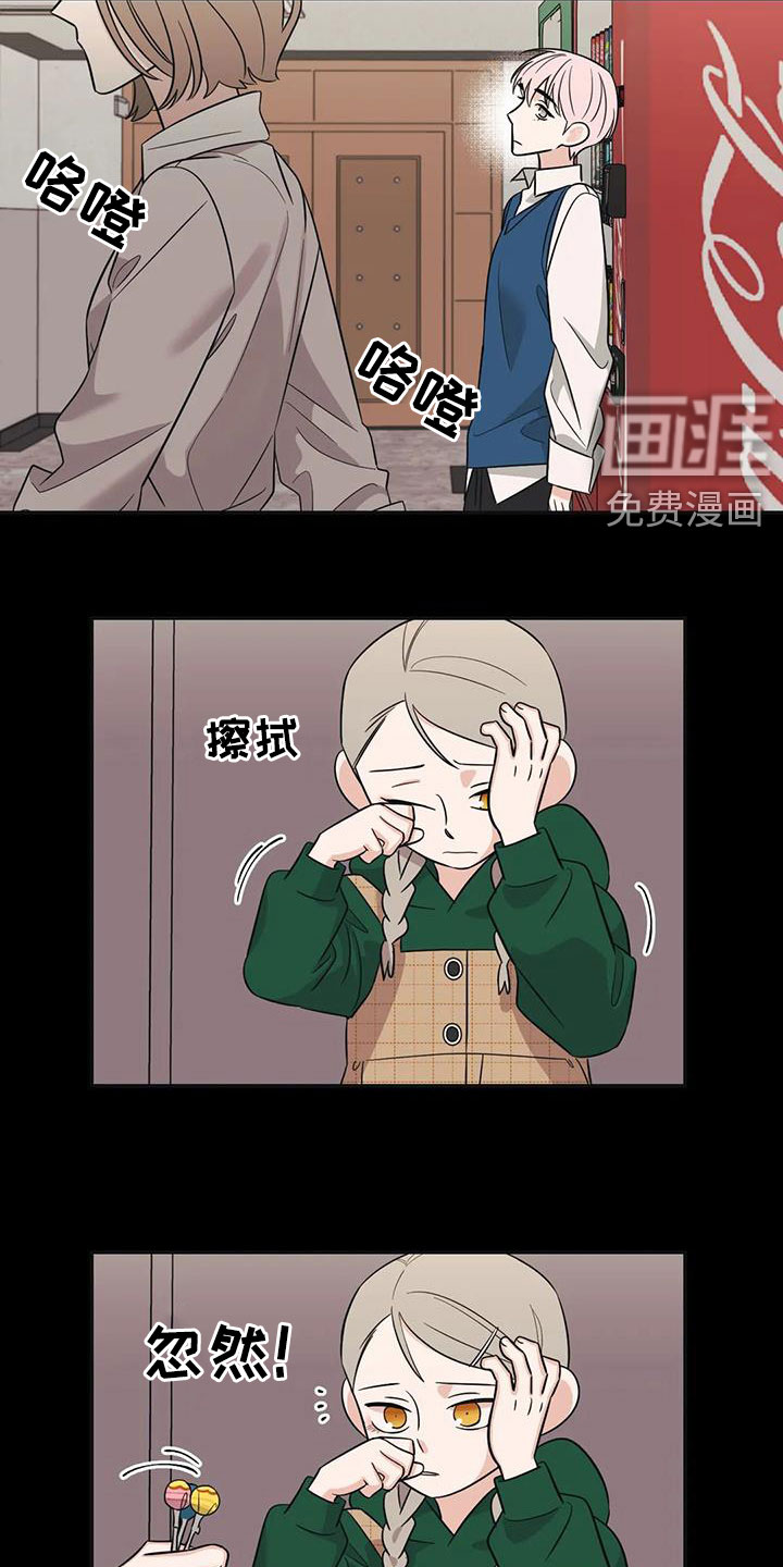 第44话11