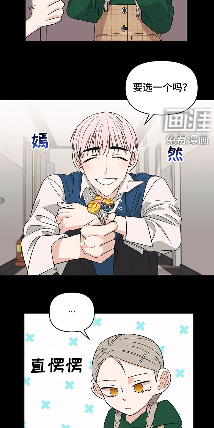 第44话12