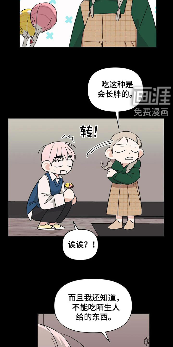 第44话13