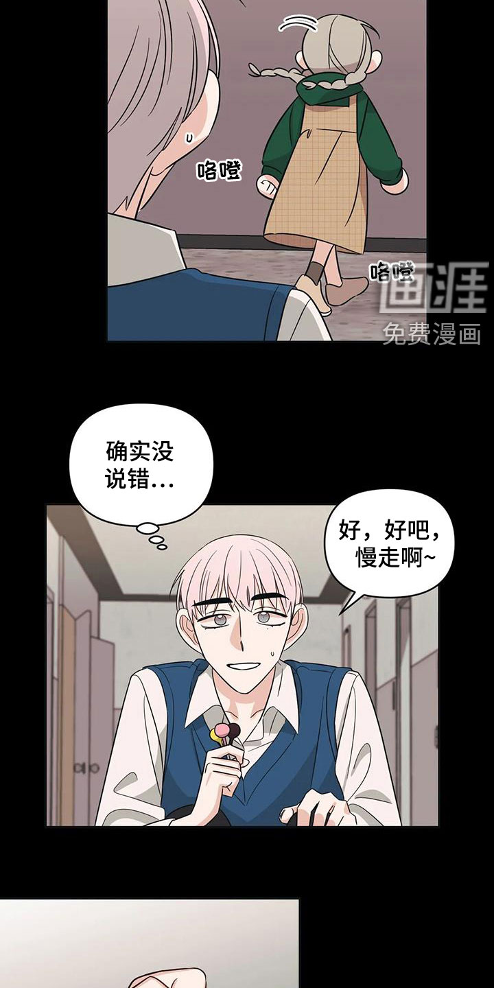 第44话14
