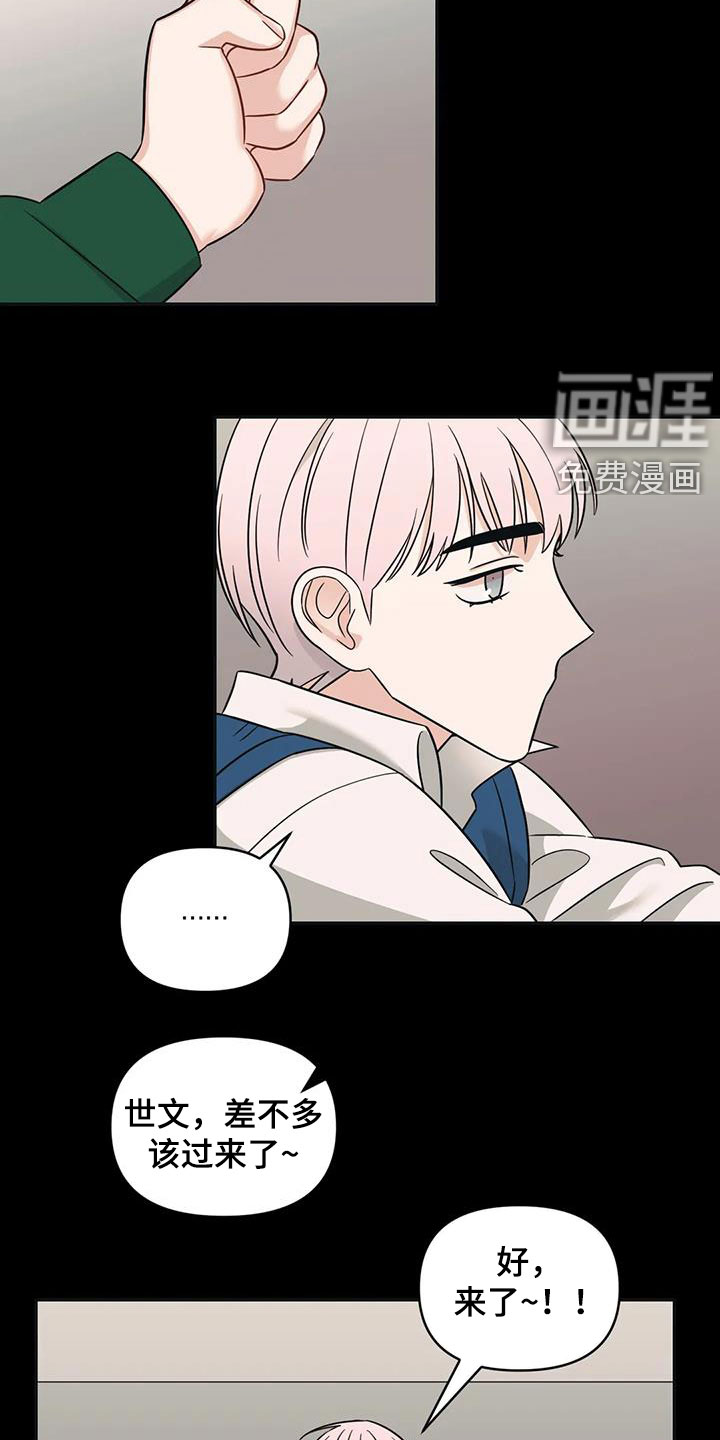 第44话15