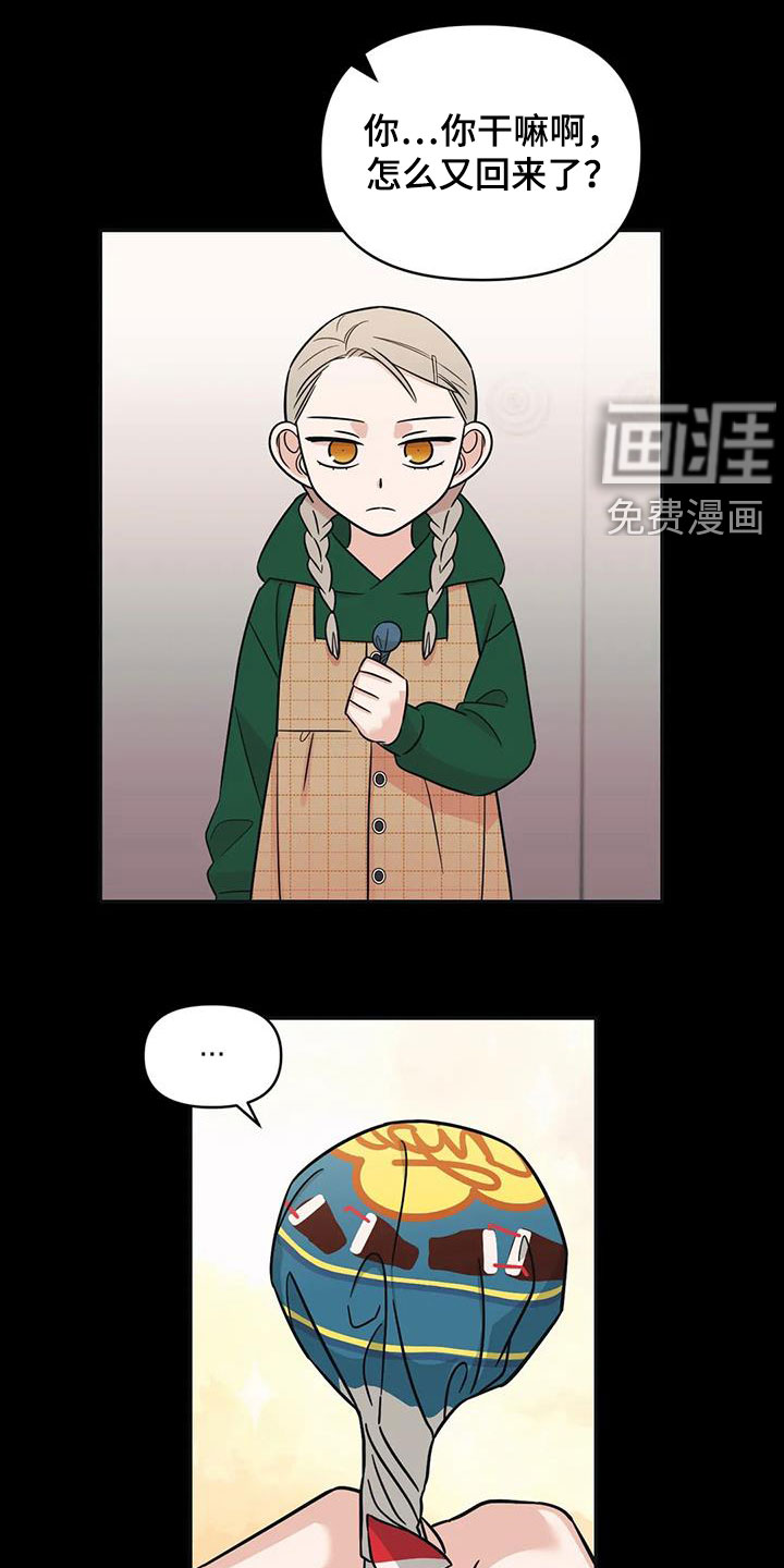 第44话17