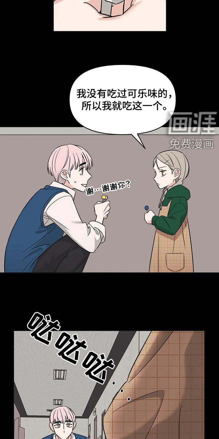 第44话18