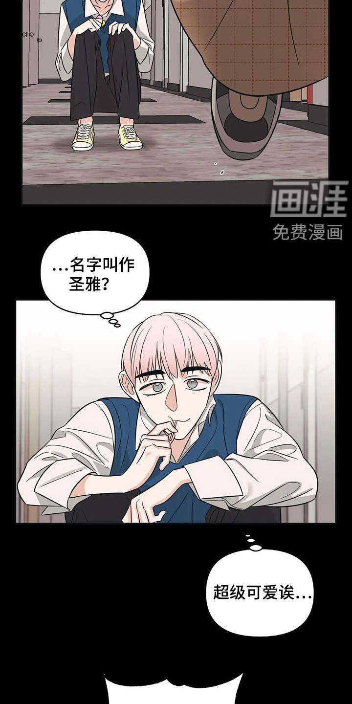 第44话19
