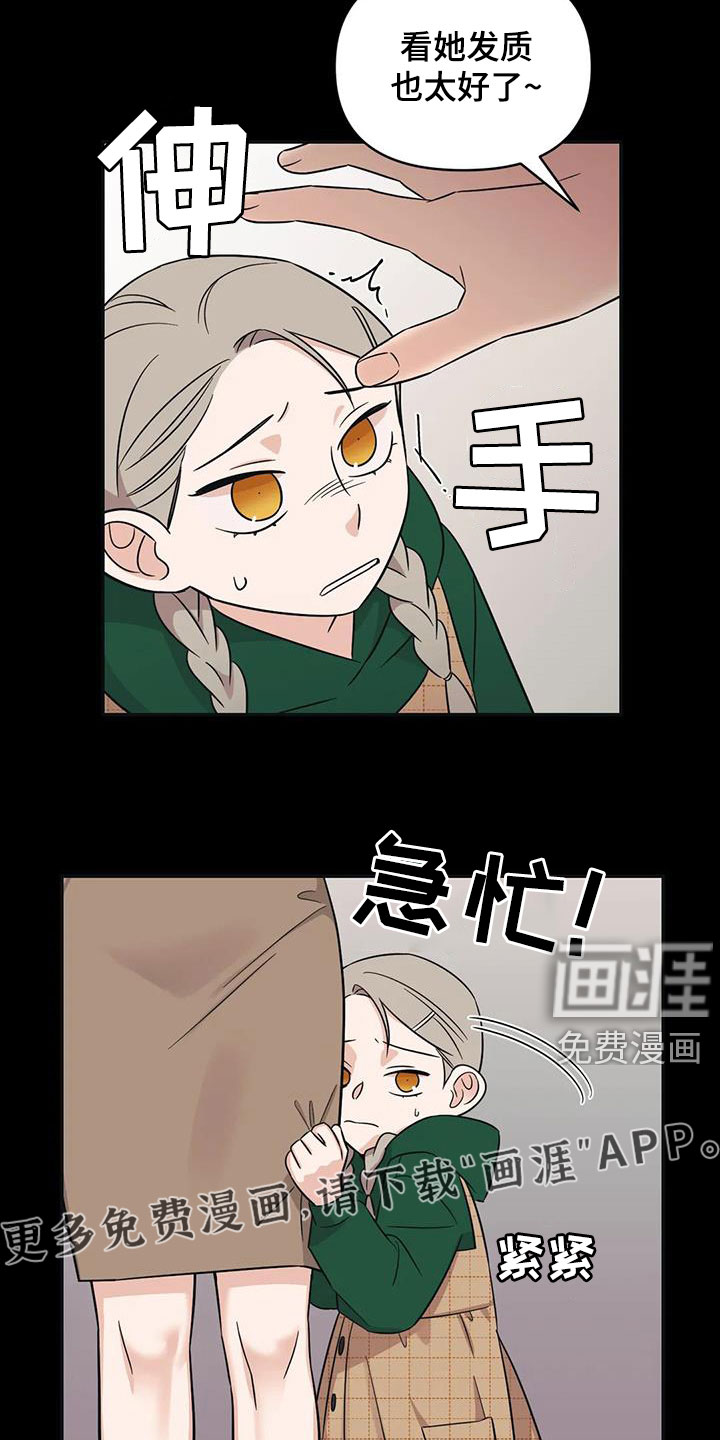 第44话2