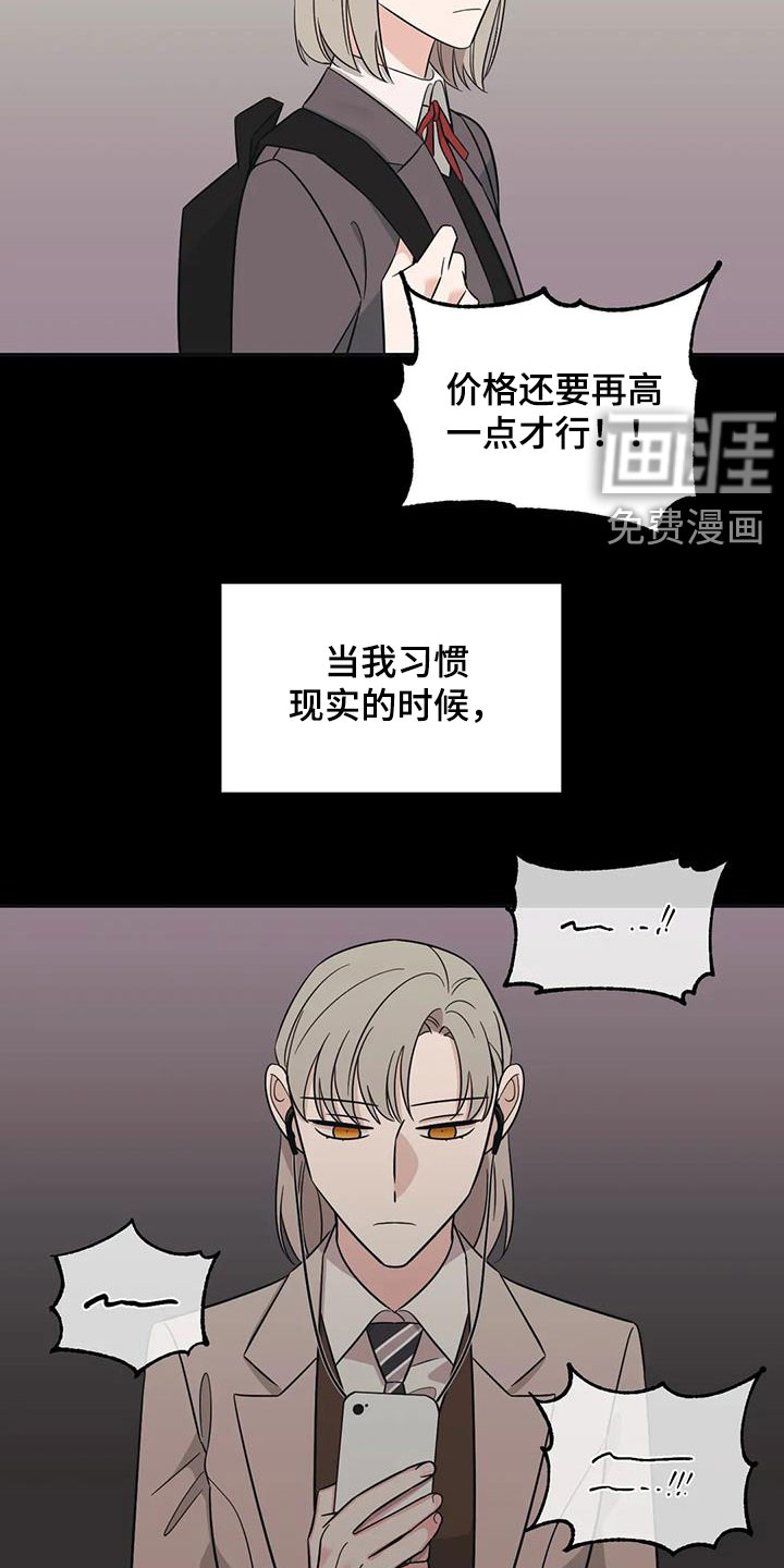 第44话21