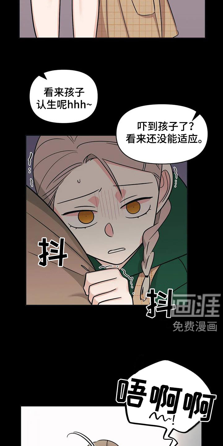 第44话3