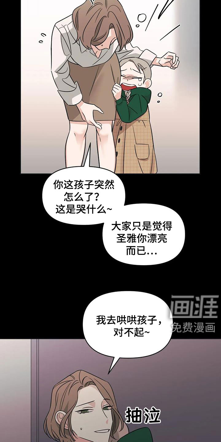 第44话4