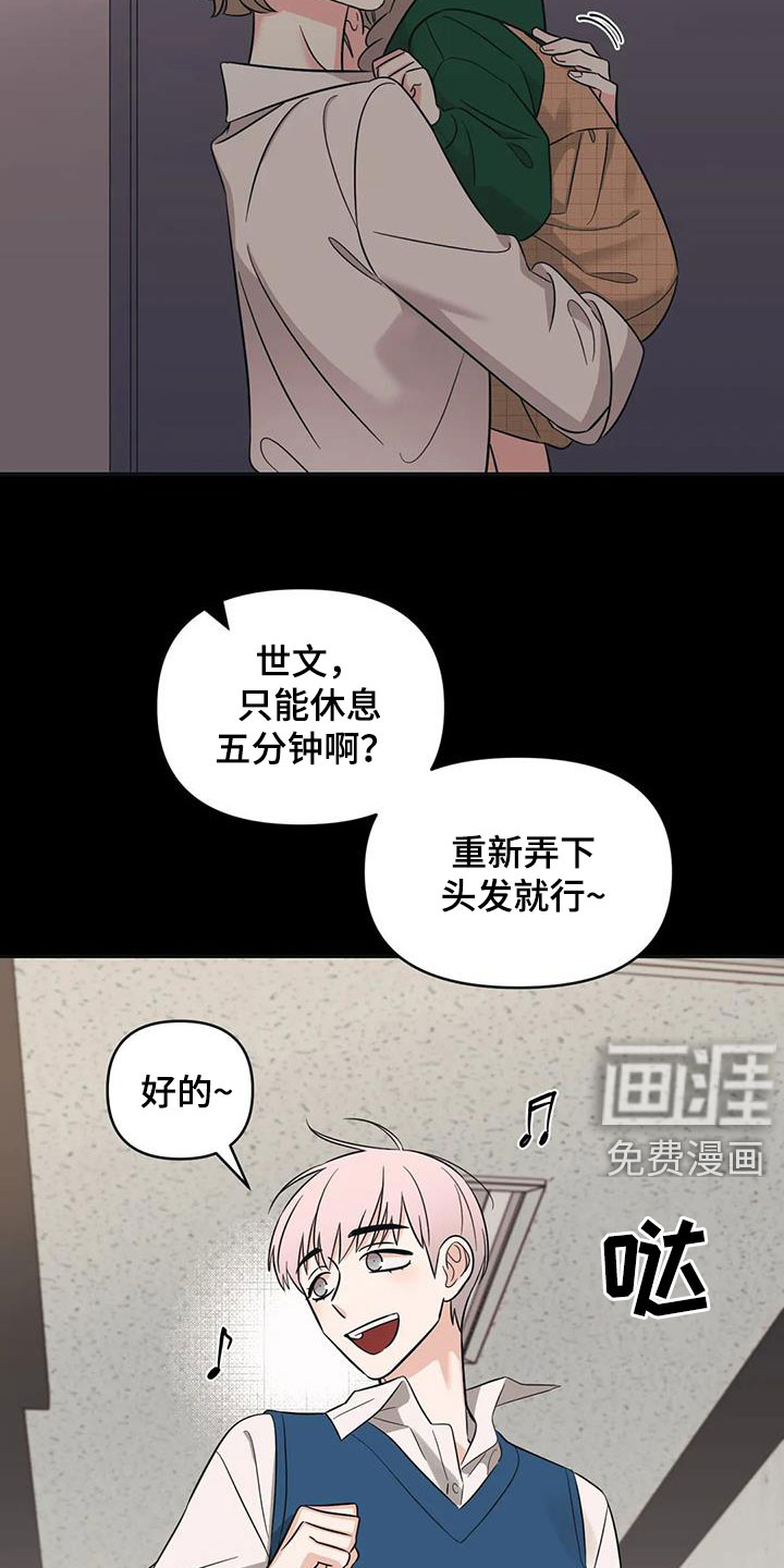 第44话5