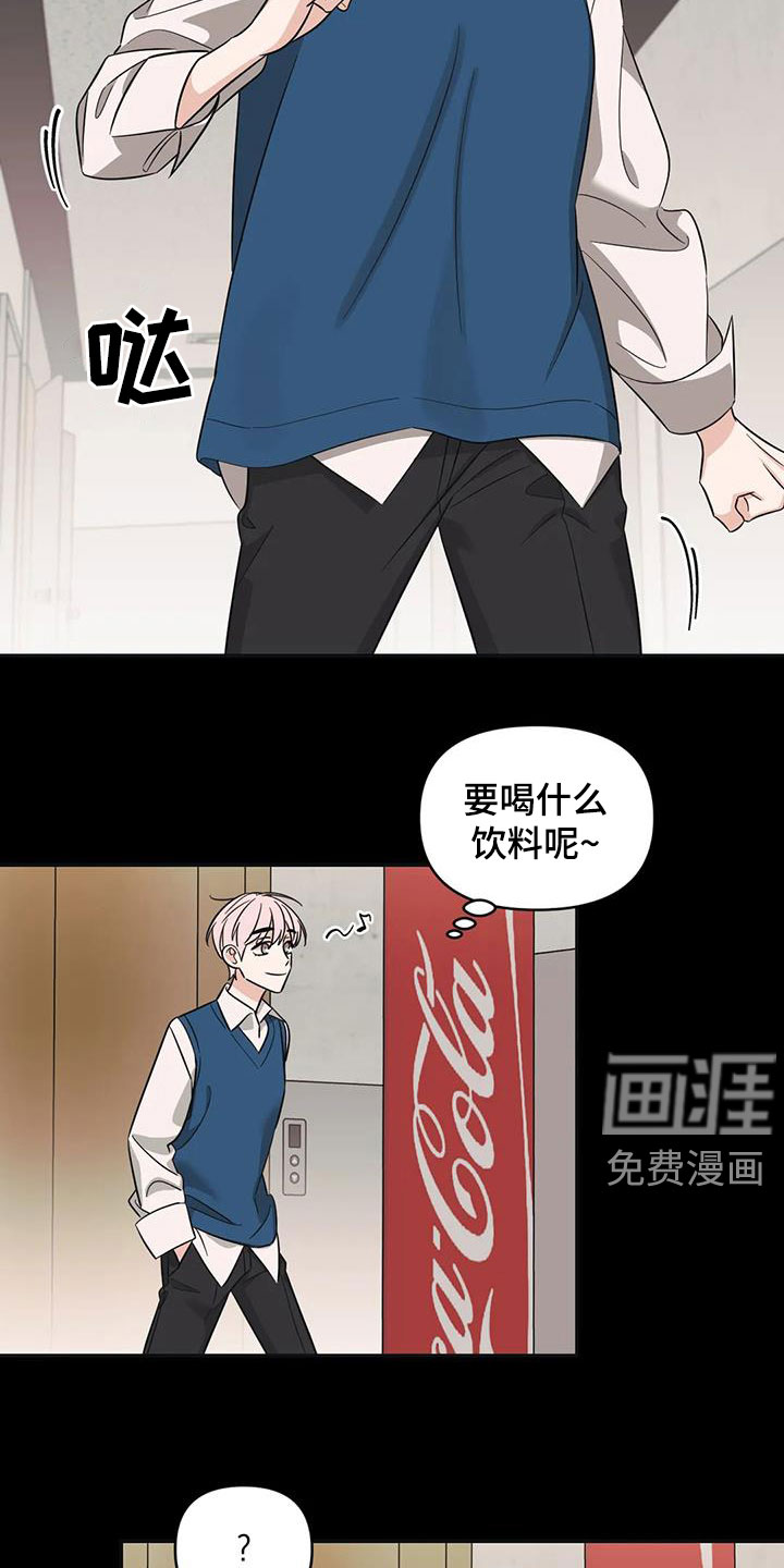 第44话6
