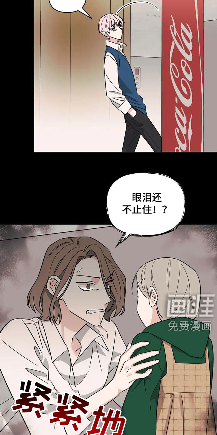 第44话7