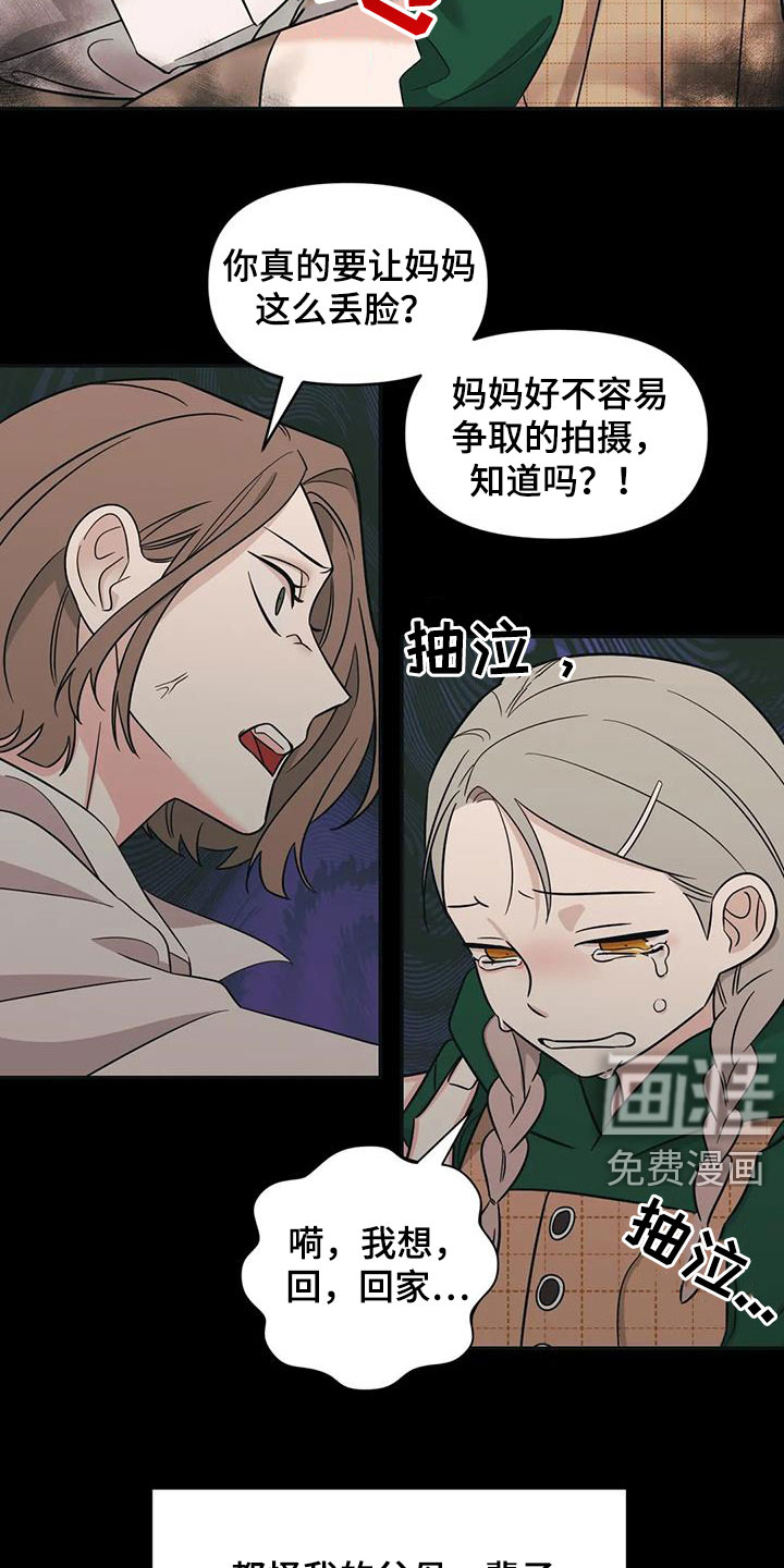 第44话8