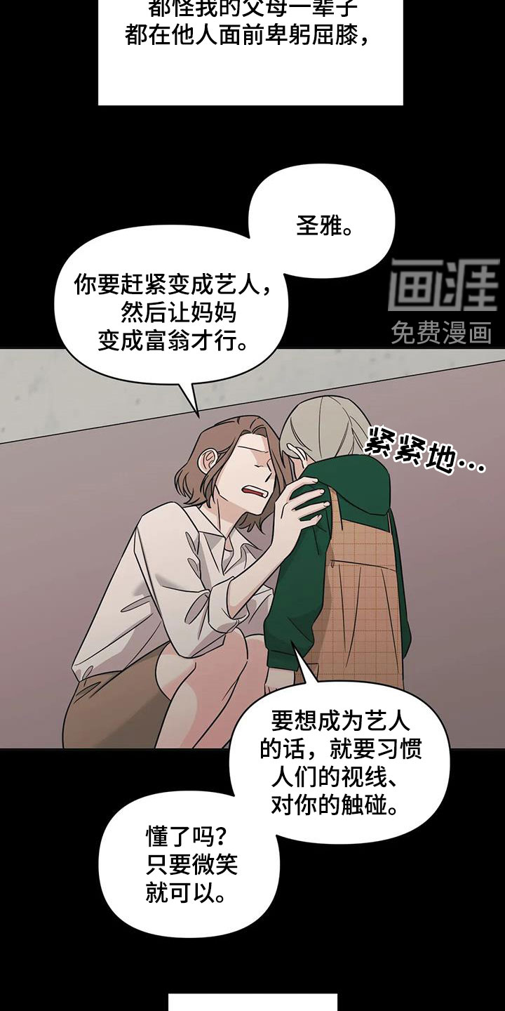 第44话9