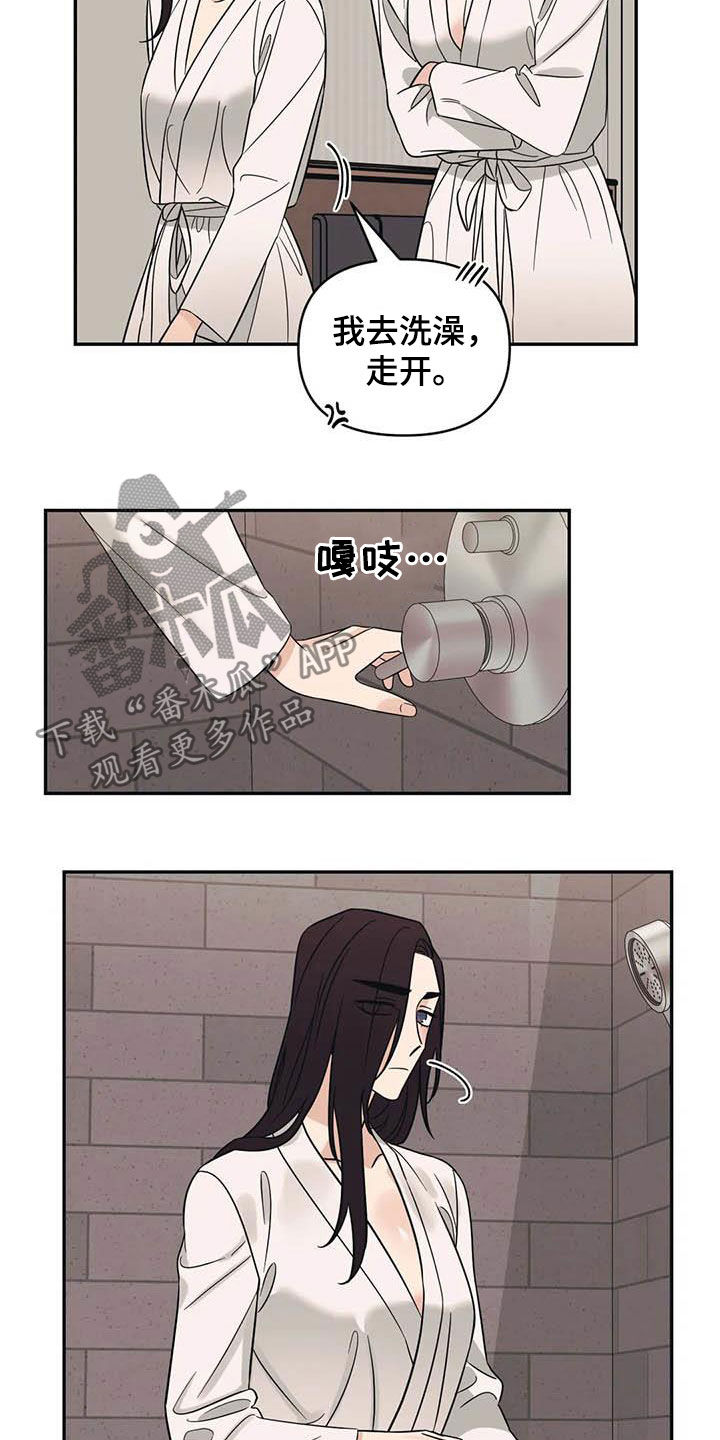 第43话1