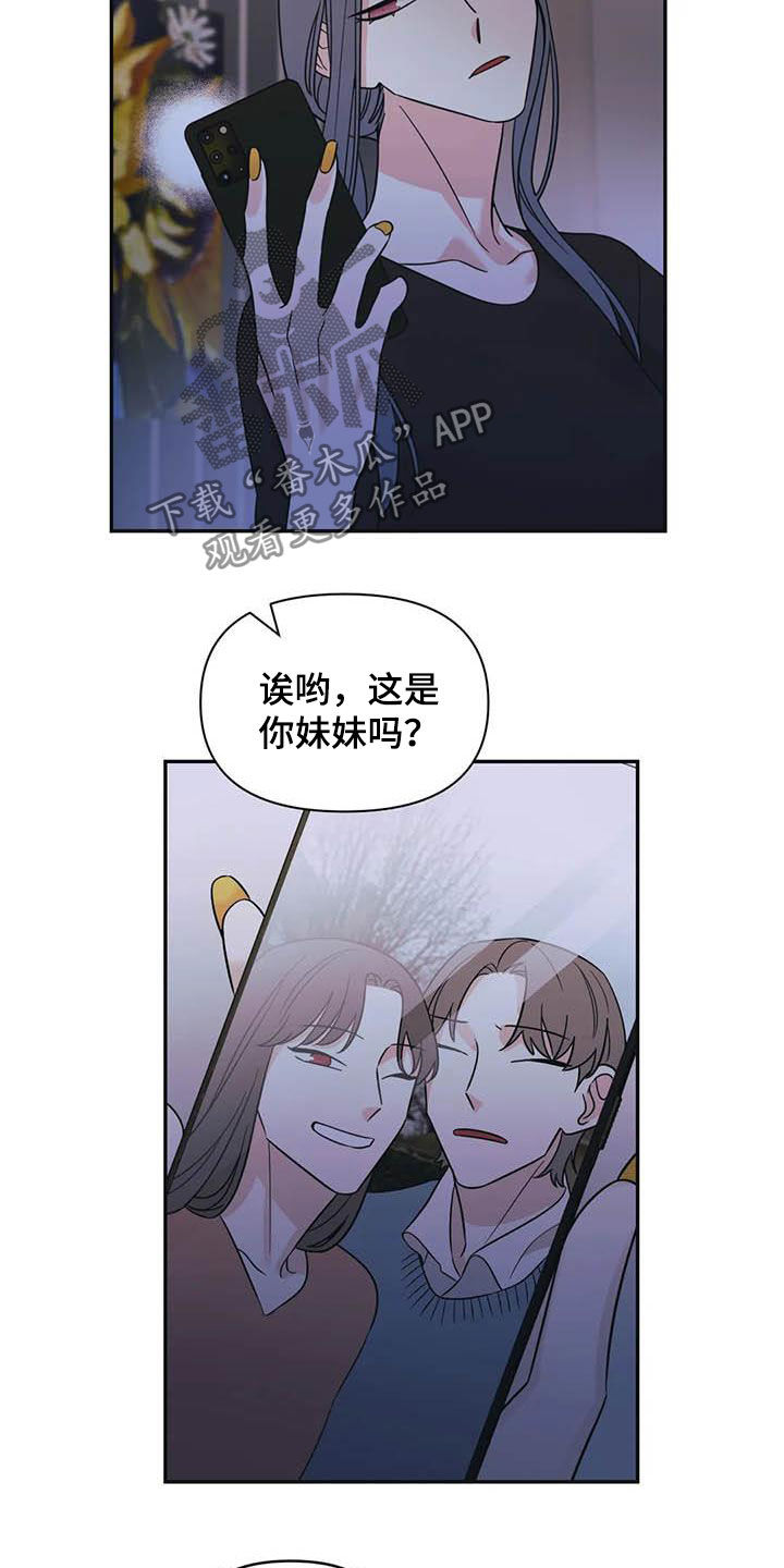 第43话10