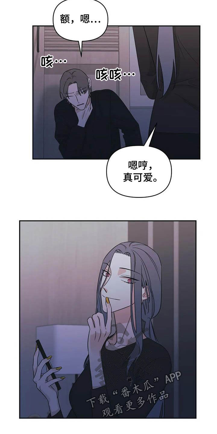 第43话11