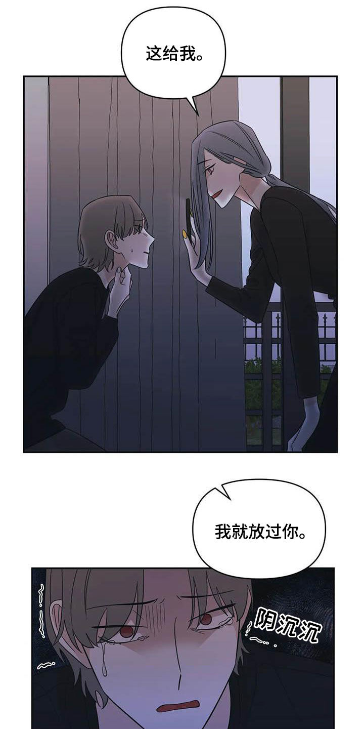 第43话12