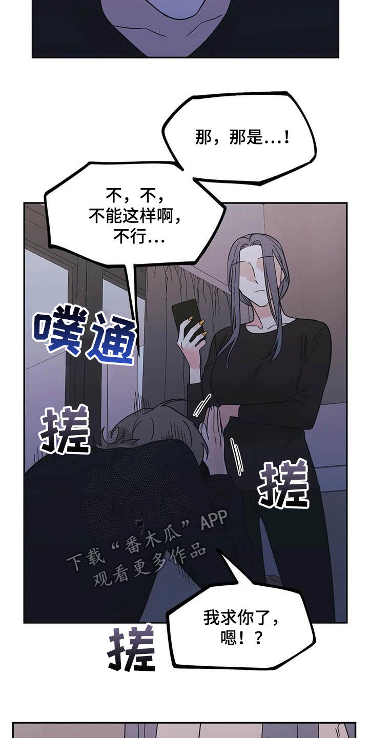 第43话13