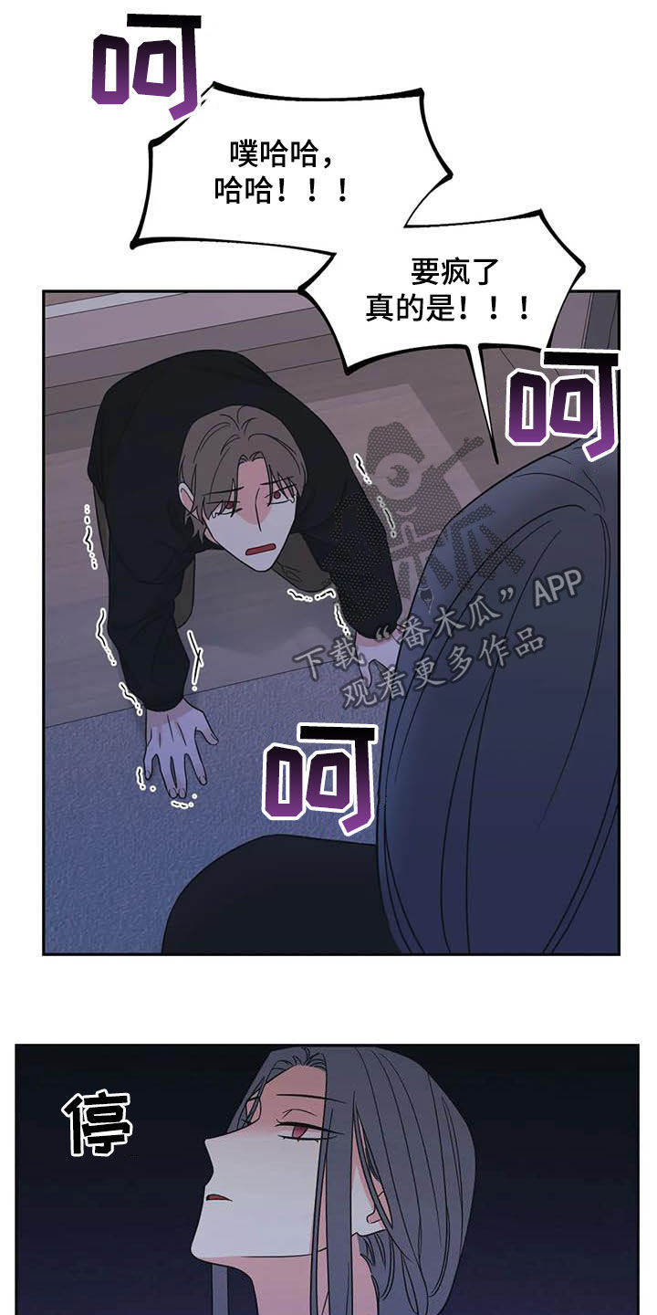 第43话15