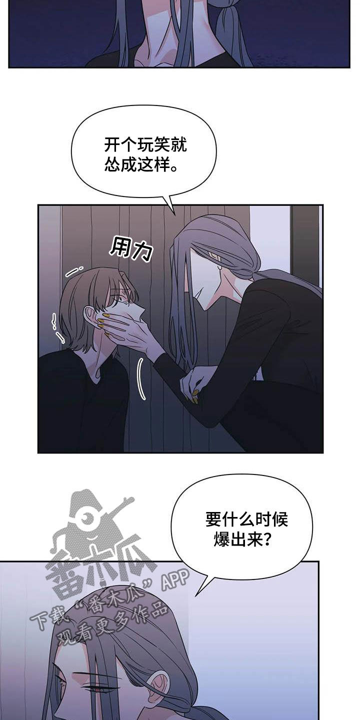 第43话16