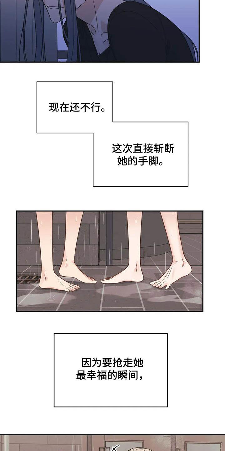 第43话17