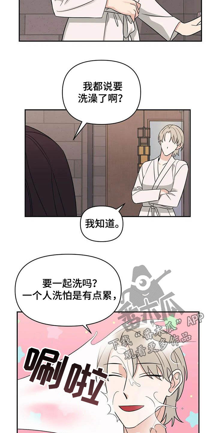 第43话2