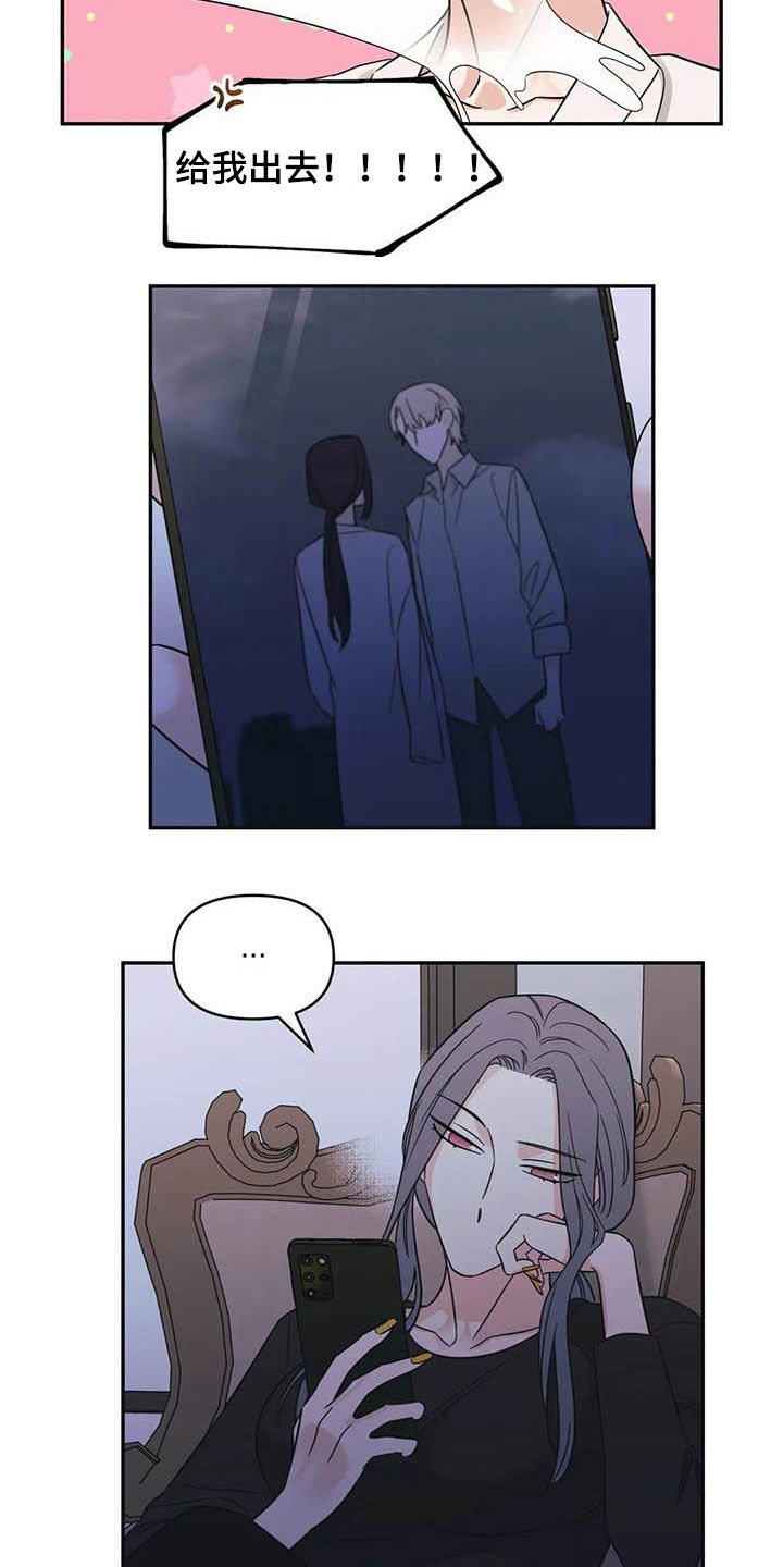 第43话3
