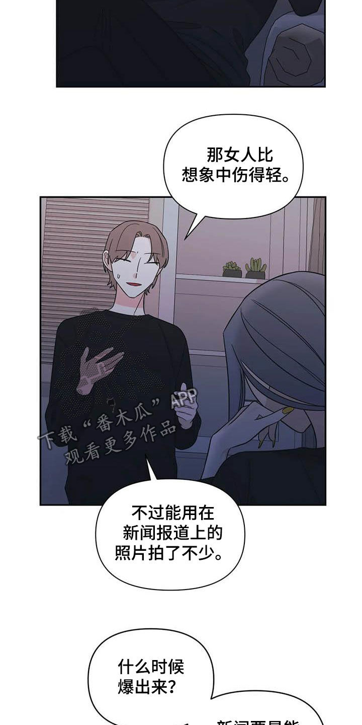 第43话4