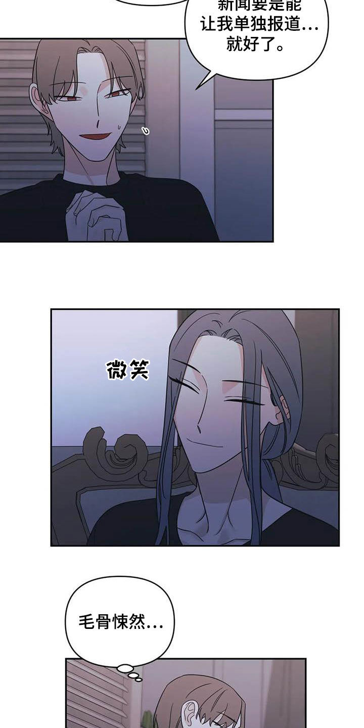 第43话5