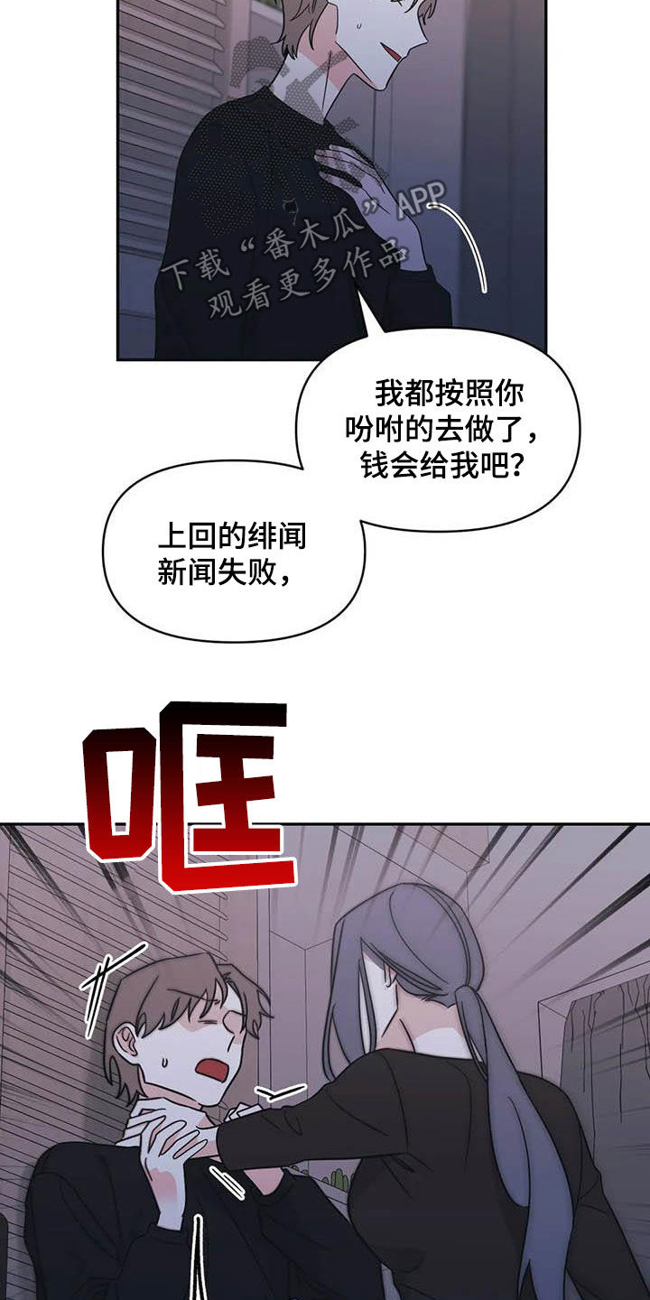 第43话6