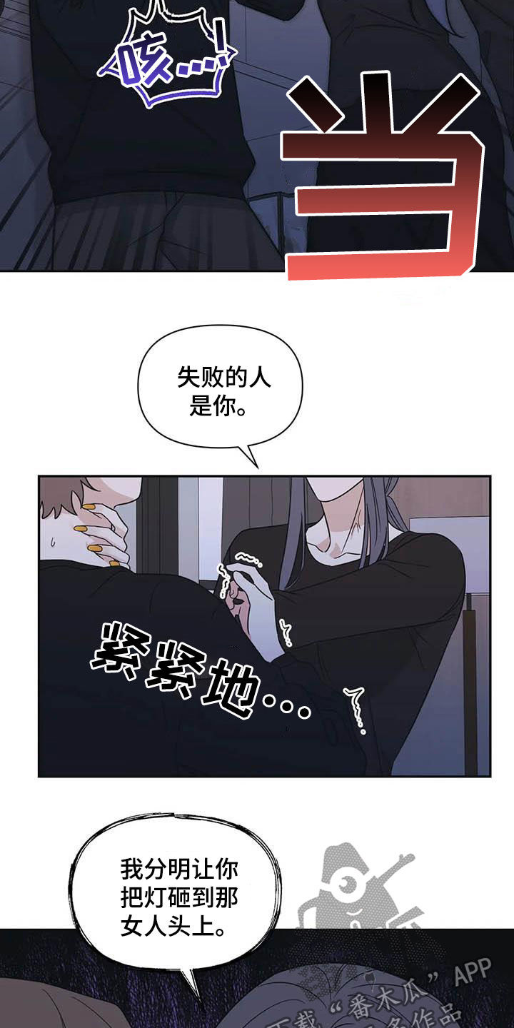 第43话7