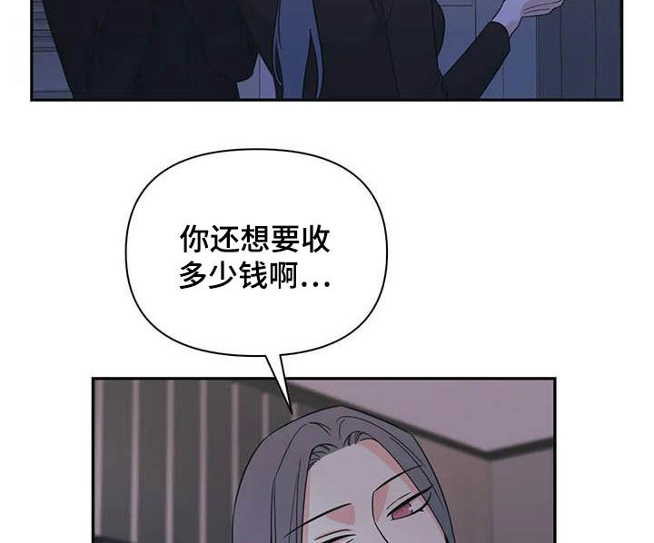 第43话9