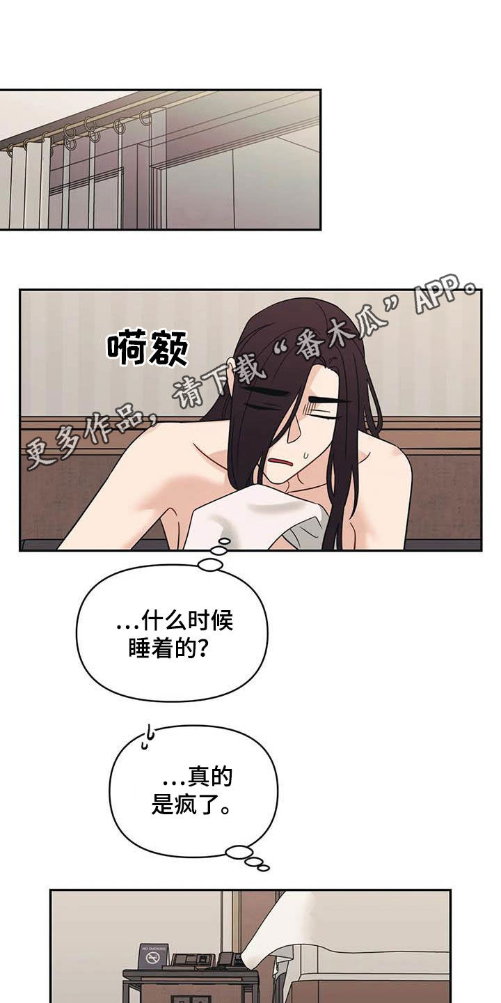 第42话0