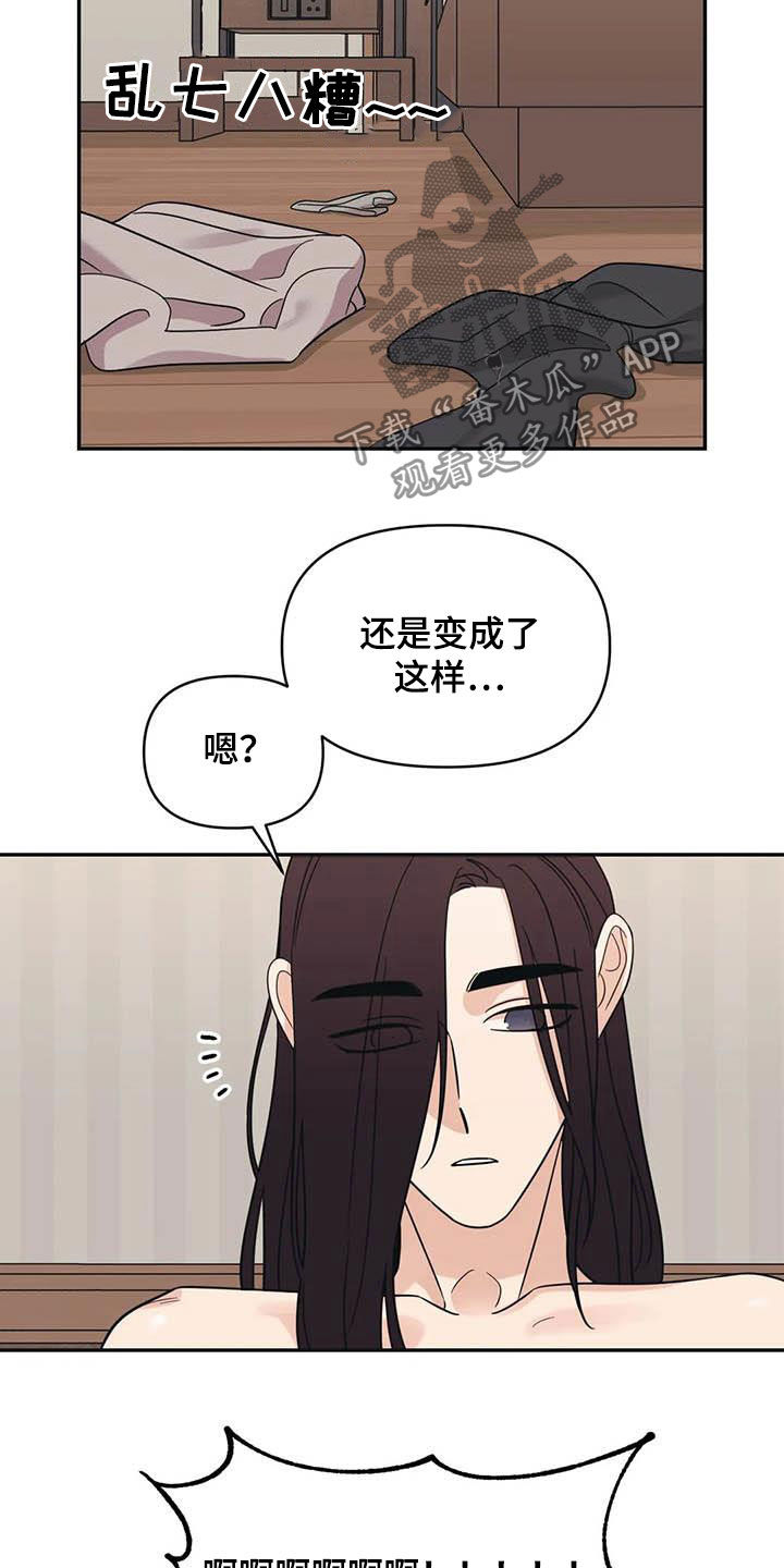 第42话1