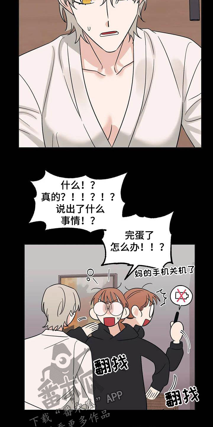 第42话14