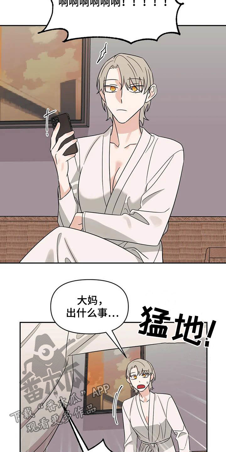 第42话2