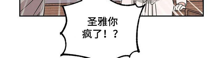 第42话3
