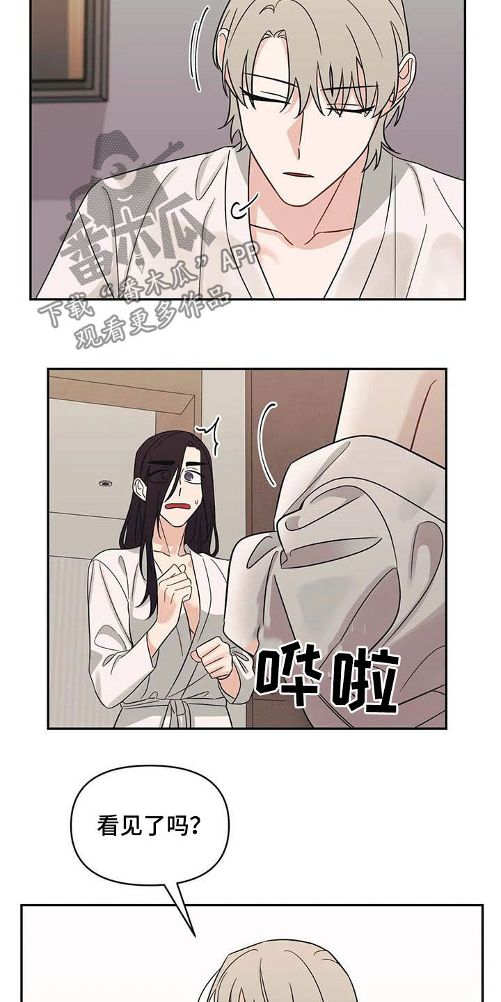 第42话7