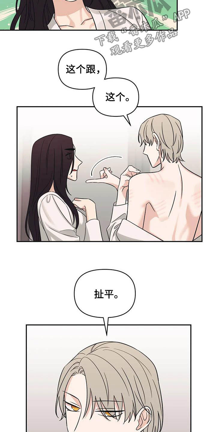 第42话9