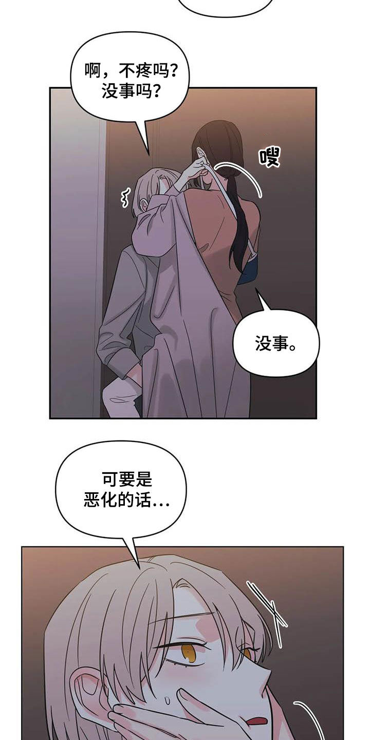 第41话1
