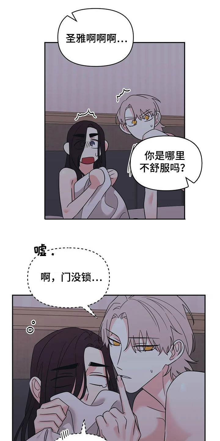 第41话10