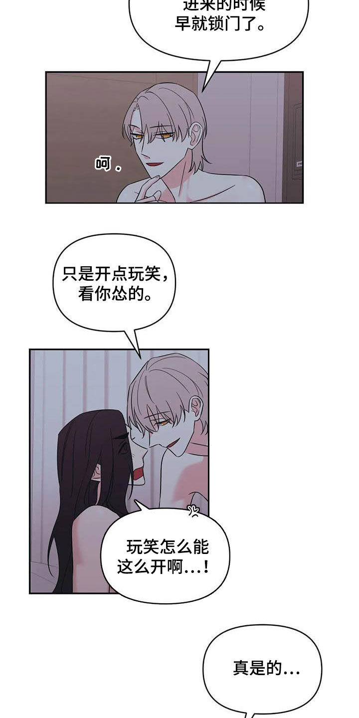 第41话13