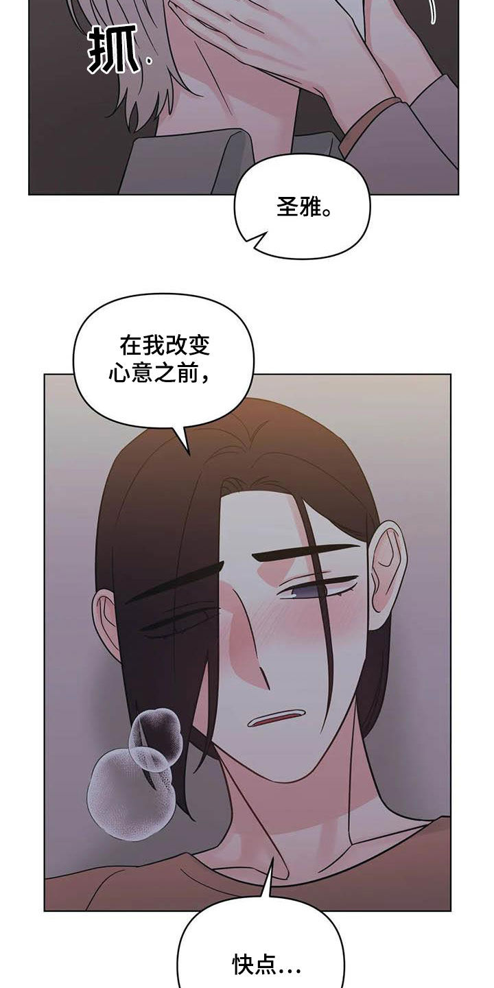 第41话2