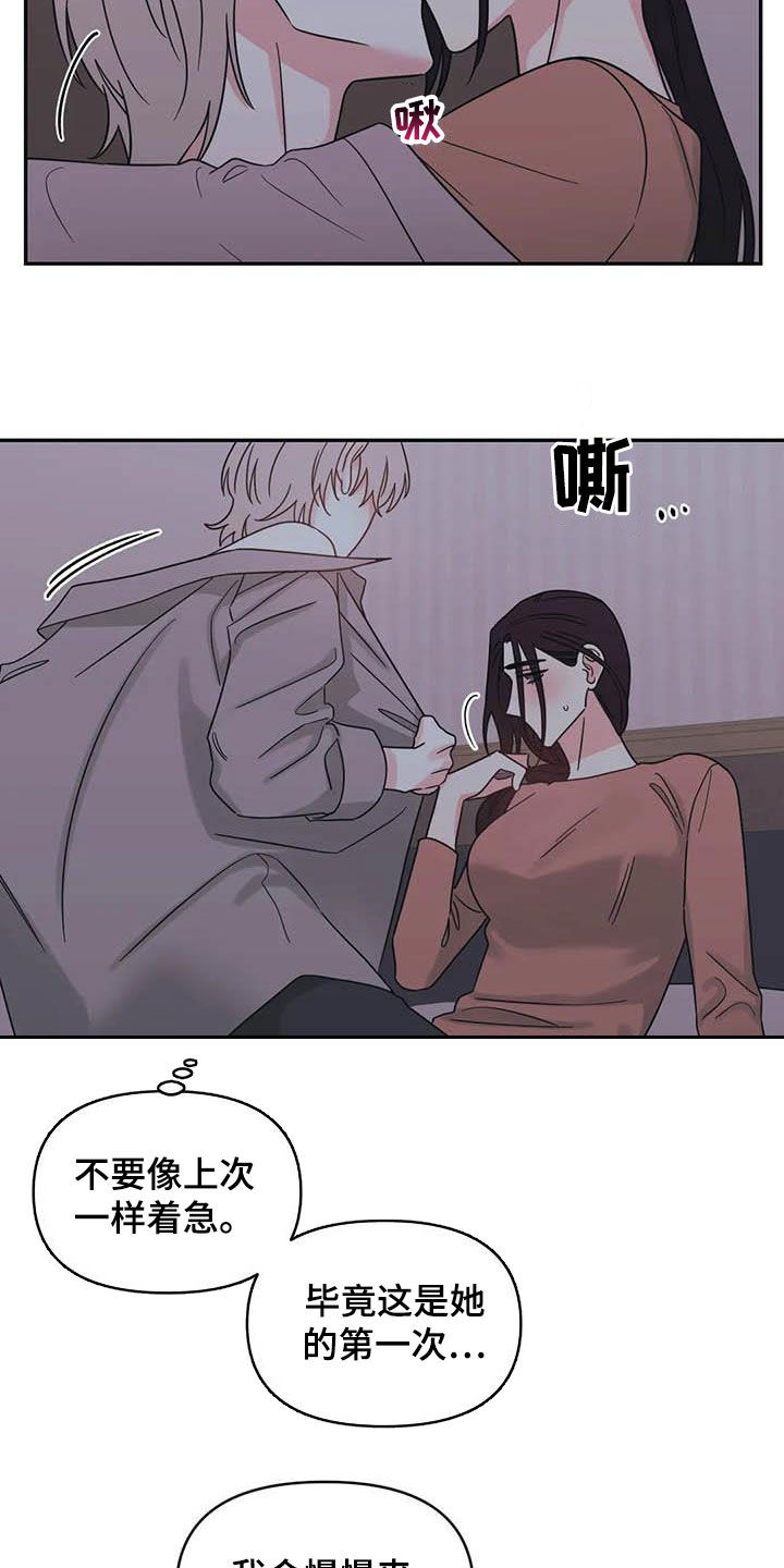 第41话5