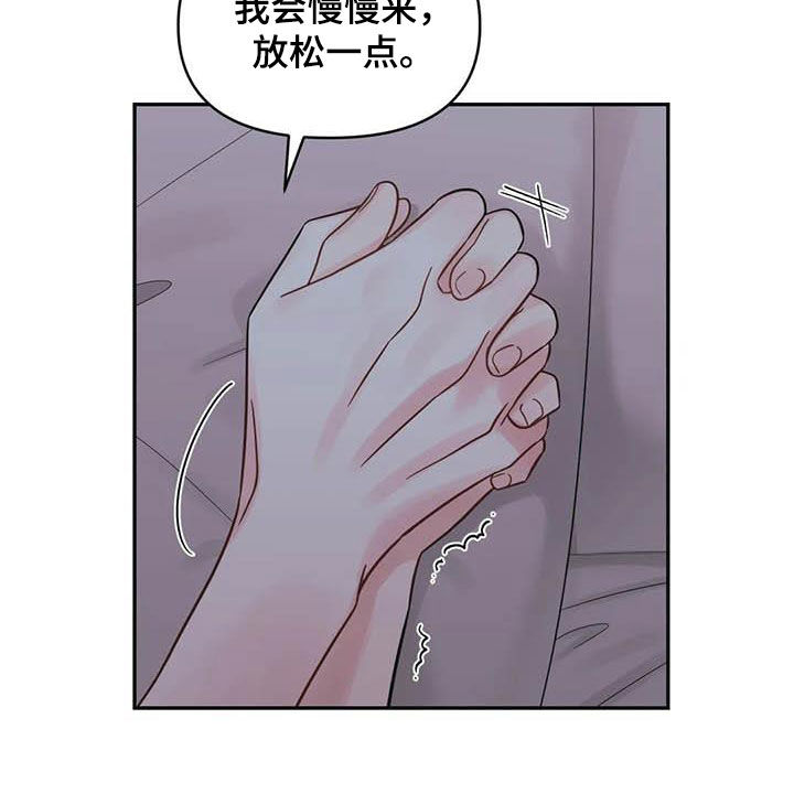 第41话6