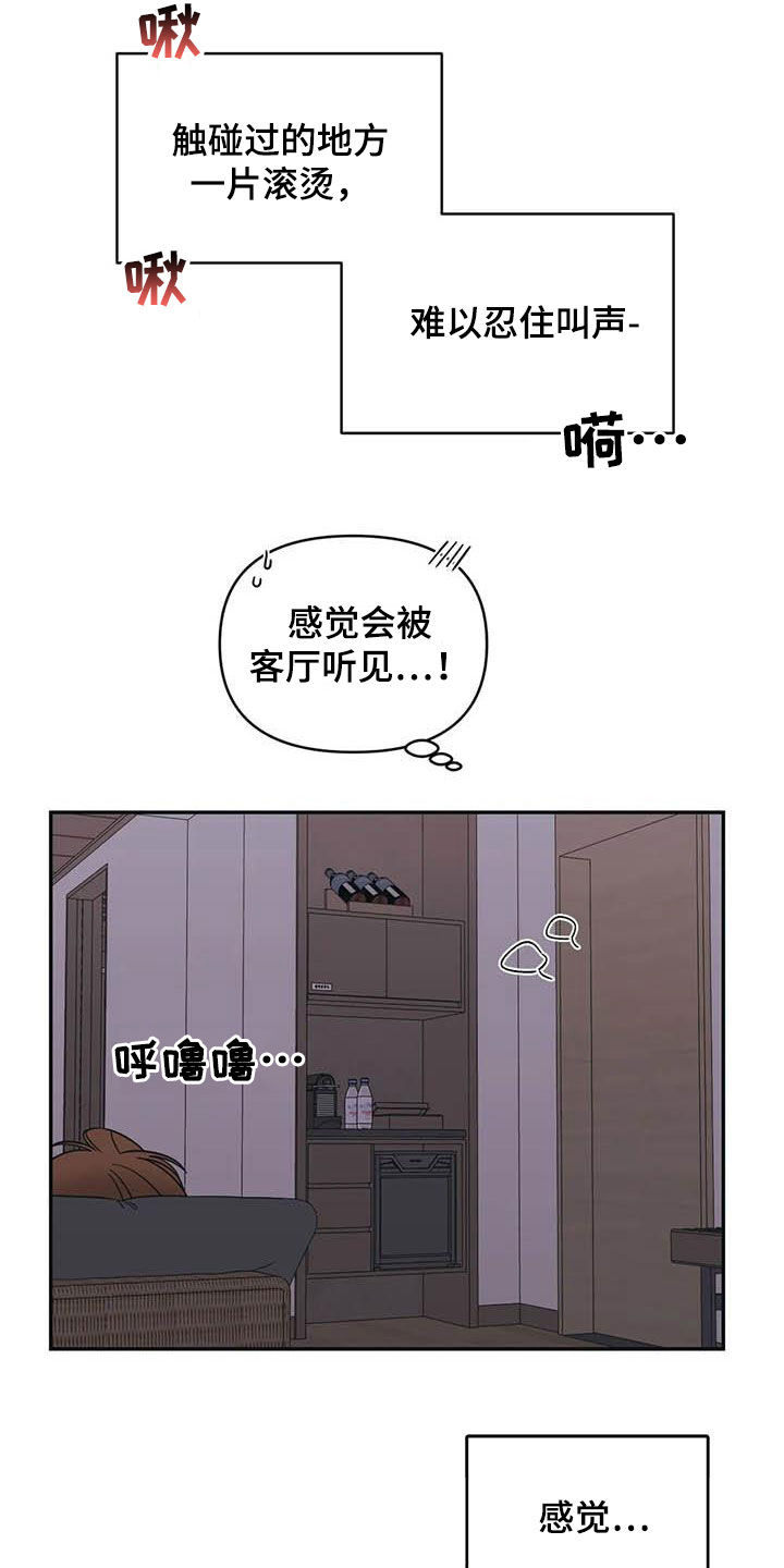 第41话7