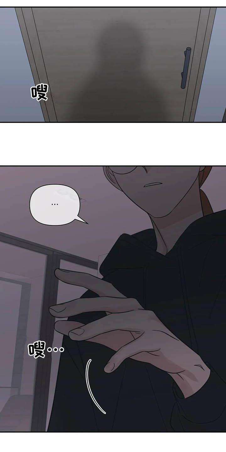 第41话9